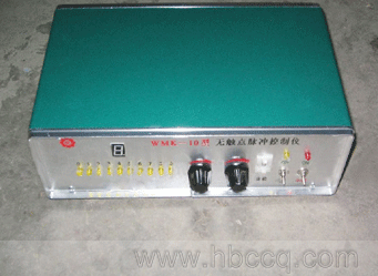 脈衝控製器