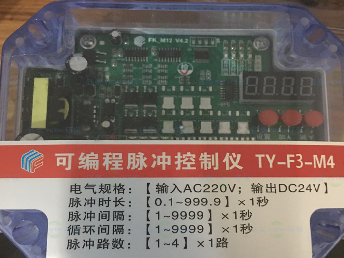 除塵器控製儀 除塵器控製儀