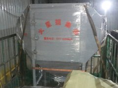 火星(xīng)捕集器