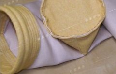 什麽是玻纖除塵濾（lǜ）袋？