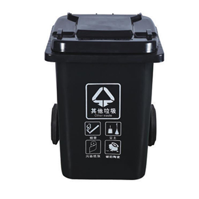 塑料垃圾桶