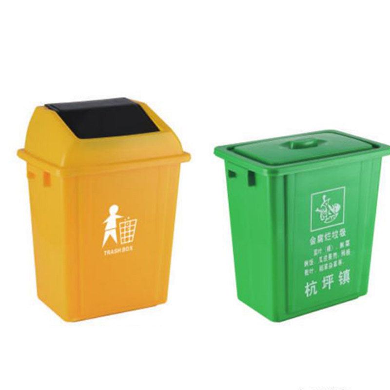 塑料垃（lā）圾桶