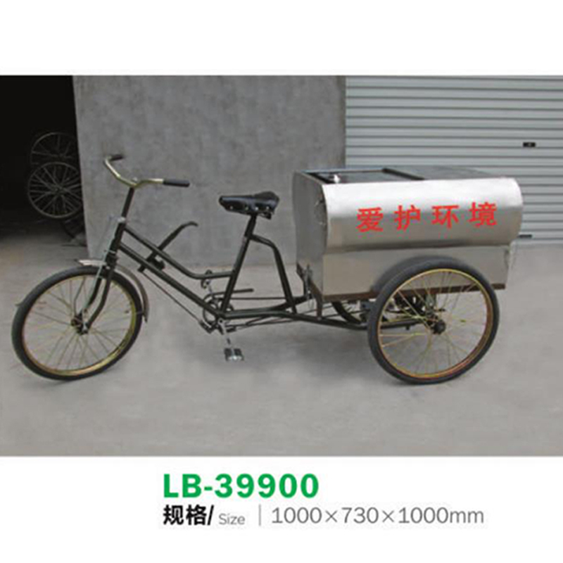 垃（lā）圾車