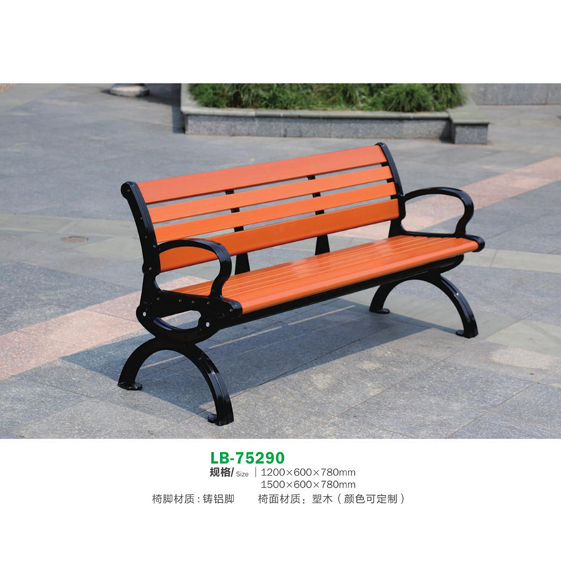 戶（hù）外休閑（xián）椅（yǐ）