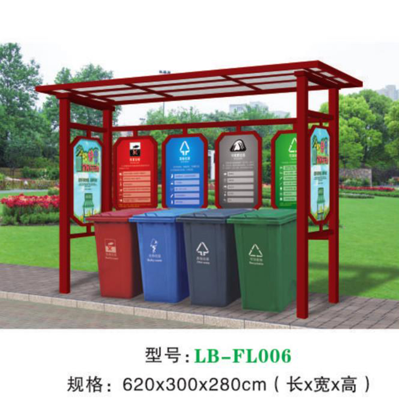 垃圾分類亭
