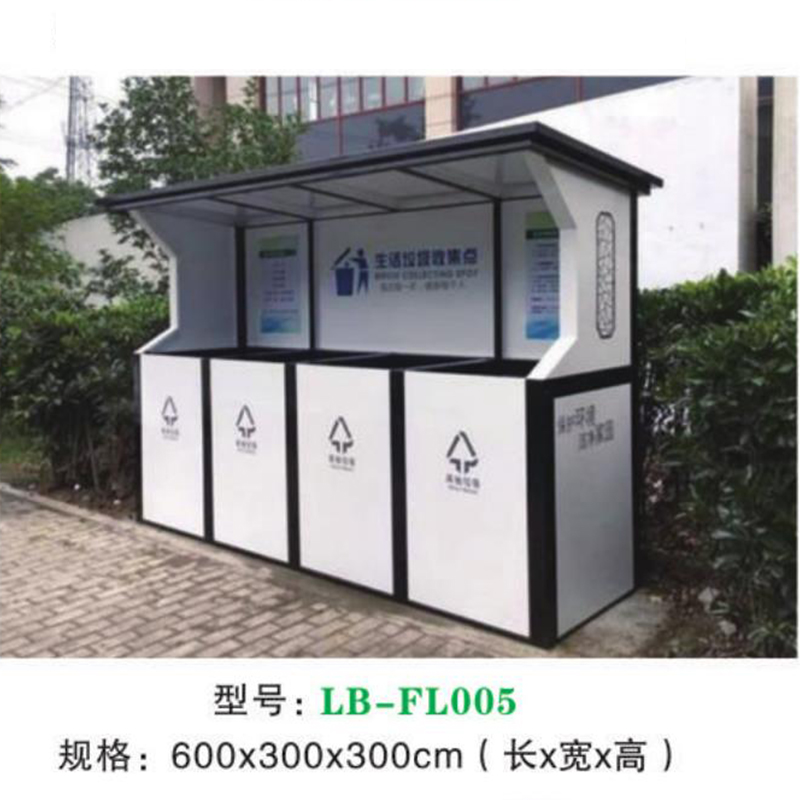 垃圾分類亭