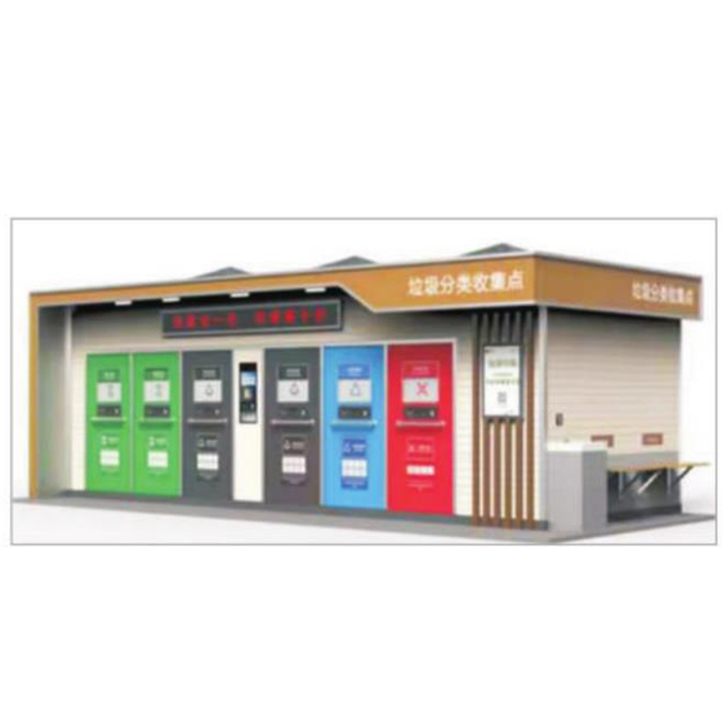 智能垃圾（jī）房