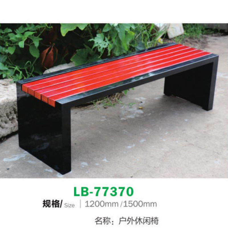 戶外（wài）休閑椅