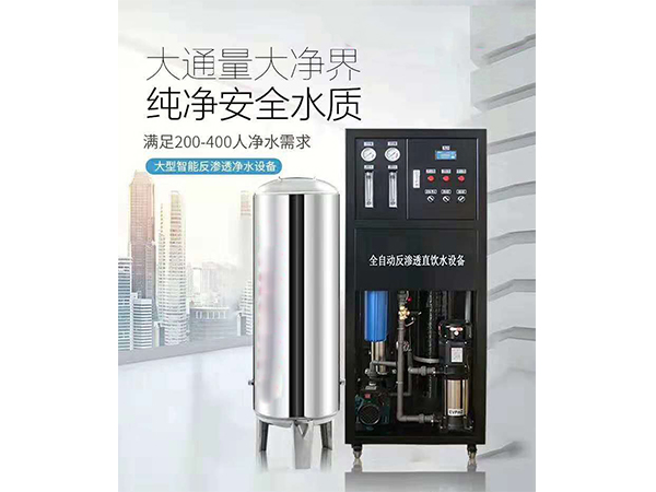 KWE-0.25T淨（jìng）水設備