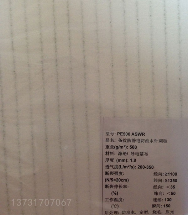 判（pàn）斷除塵濾袋好壞的六大金指標