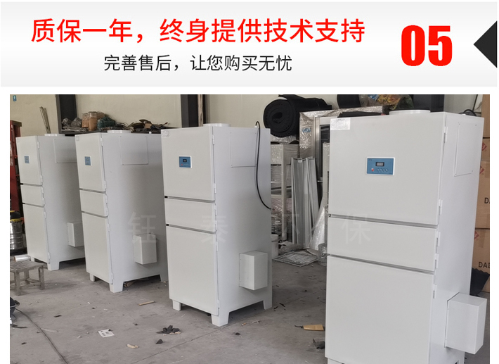 小型（xíng）單機除塵器