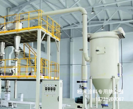 安徽嘉美粉末塗料廠（chǎng）MC80布袋除塵（chén）器已交付使用