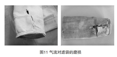鍋爐除（chú）塵布袋常見的幾（jǐ）種損壞形式（shì）