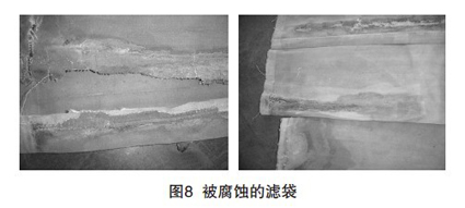 鍋（guō）爐除塵布袋常見的幾種損壞形（xíng）式