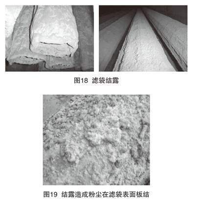 生物質鍋爐除塵器運行阻力高怎麽排除原因