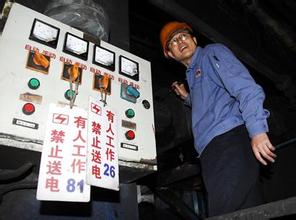 檢（jiǎn）修除塵器時注意安全 防止造成人（rén）身傷害